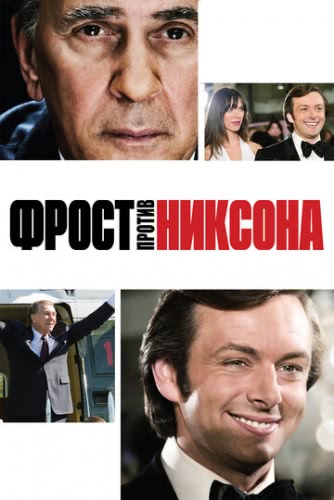  смотреть онлайн